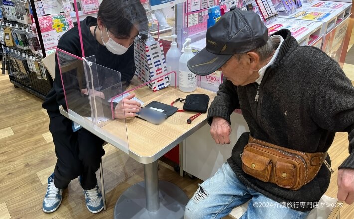 介護旅行_福岡県糸島_イオンモールの携帯ショップ