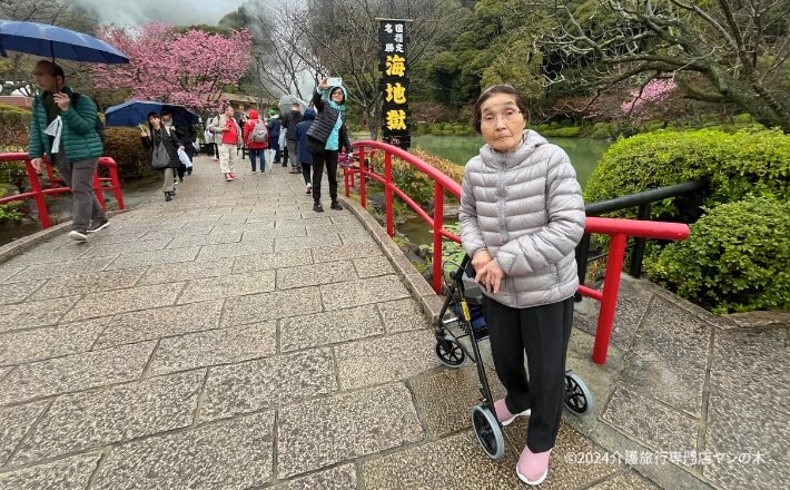 介護旅行_大分県別府_地獄めぐり1