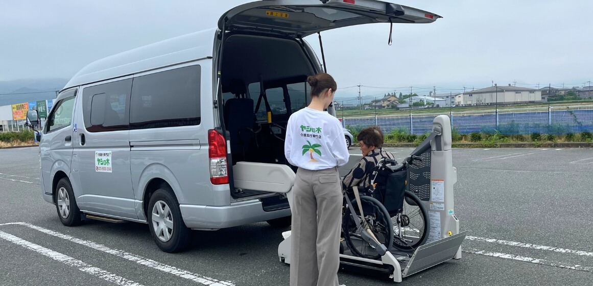 介護旅行専門店ヤシの木_運転のプロ