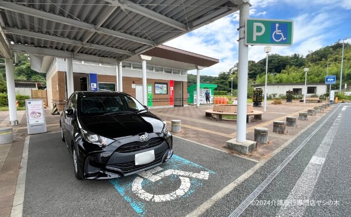 介護旅行_千葉県サービスエリア