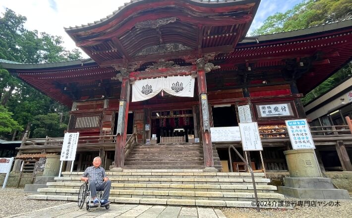 介護旅行_千葉県清澄寺1