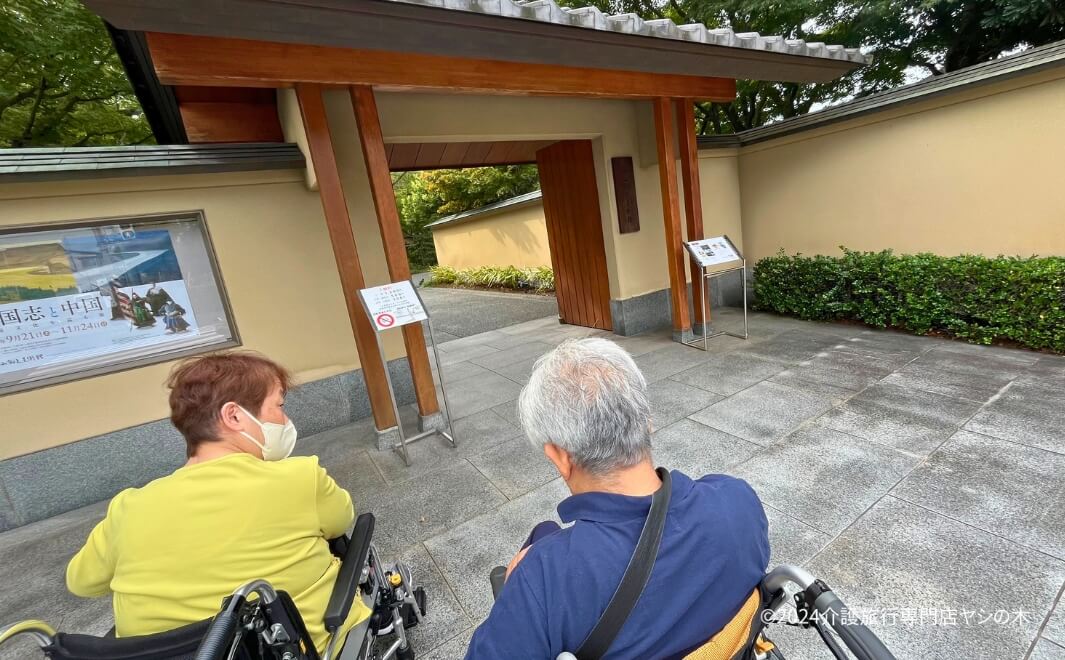 介護旅行で瀬戸内しまなみ海道へ_平山郁夫美術館