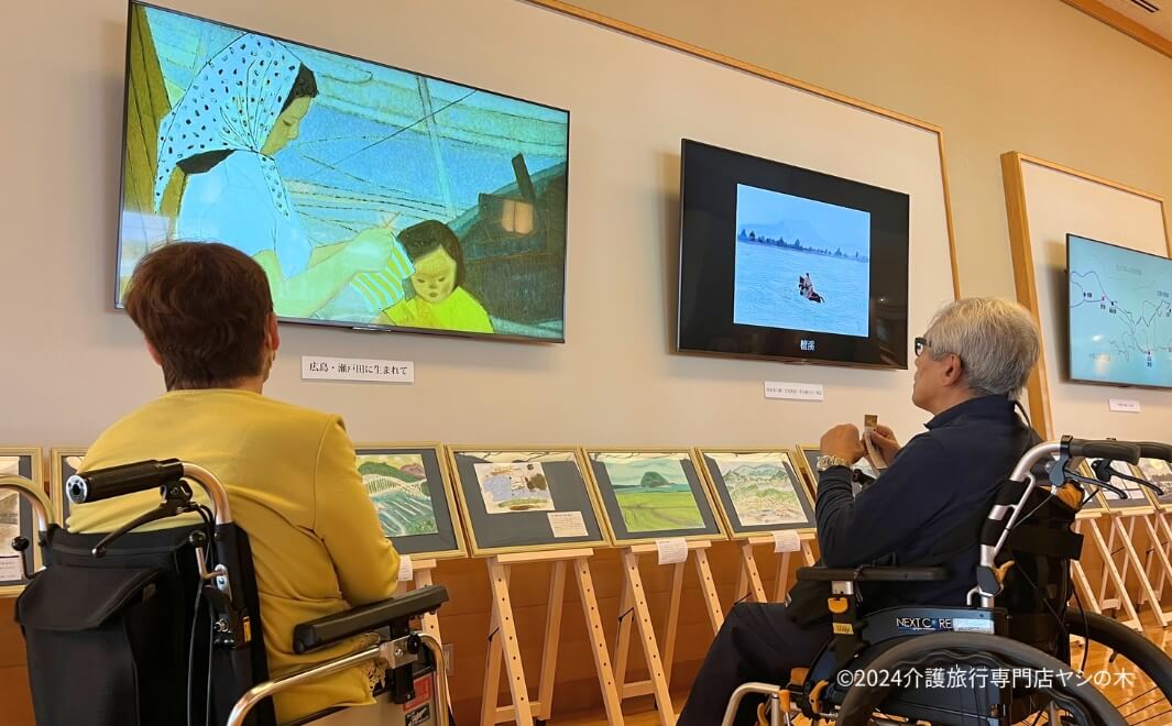 介護旅行で瀬戸内しまなみ海道へ_平山郁夫美術館