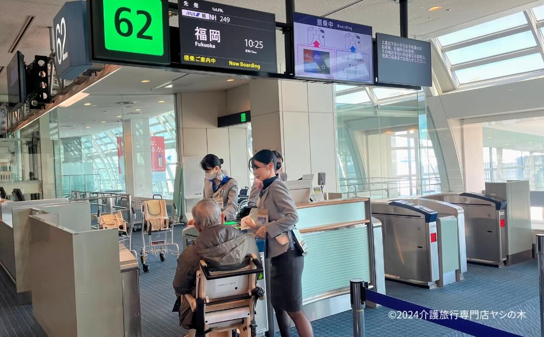 介護旅行で佐賀県へ_羽田空港