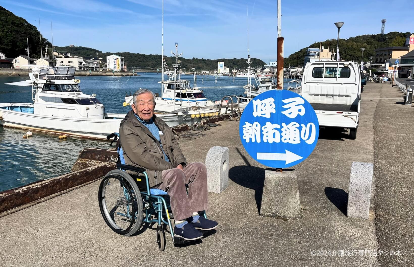 介護旅行実例｜M様 佐賀県 唐津・嬉野・武雄へ