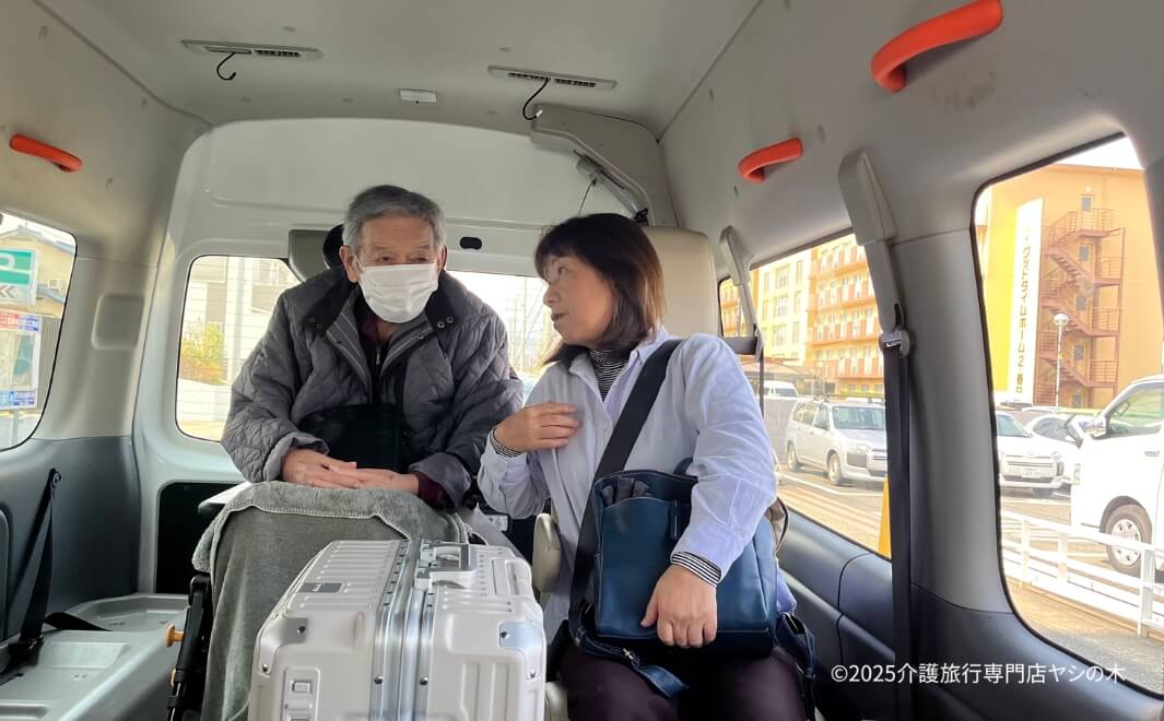 介護旅行で沖縄県へ_介護施設を出発