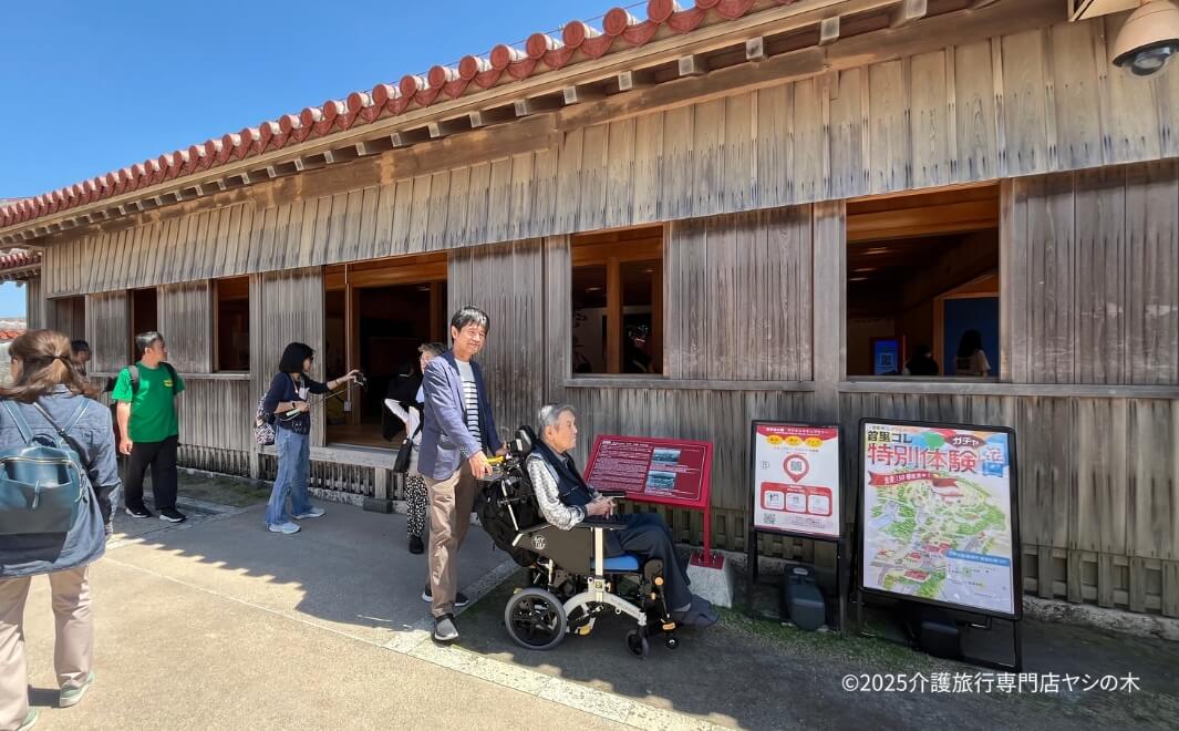 介護旅行で沖縄県へ_首里城の見学＆散策