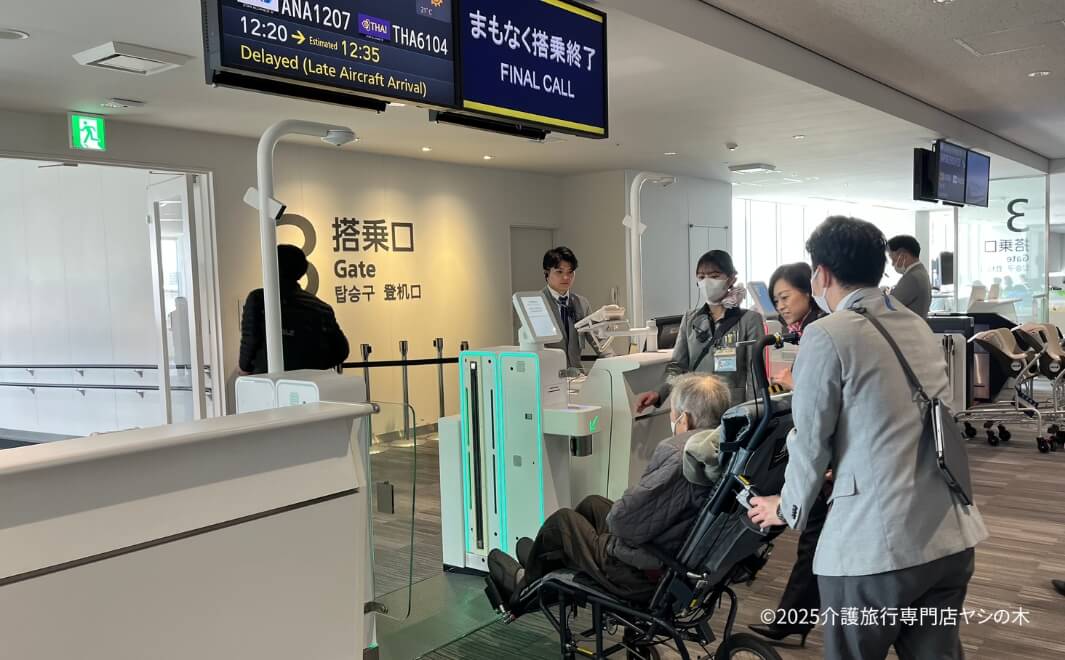 介護旅行で沖縄県へ_機内へ搭乗