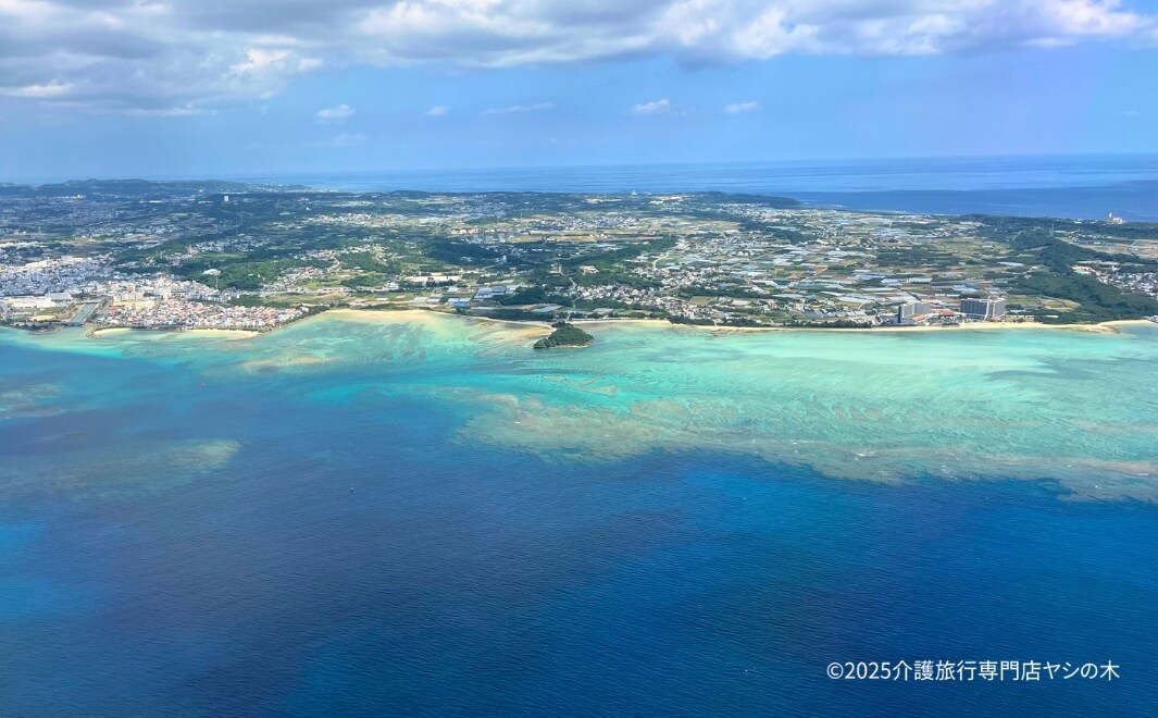 介護旅行で沖縄県へ_那覇空港に到着