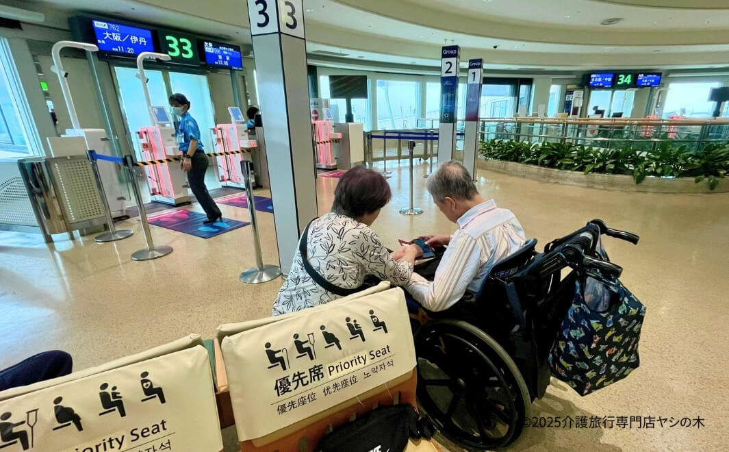 介護旅行で沖縄県へ_手荷物検査・搭乗ゲートへ