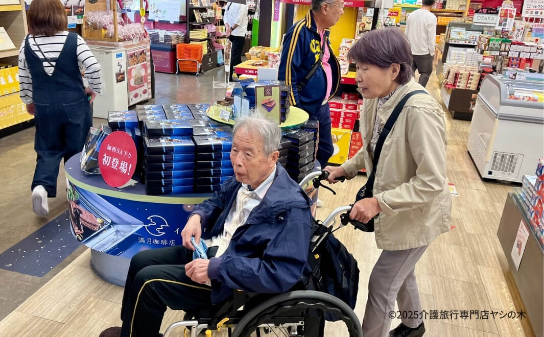 介護旅行で沖縄県へ_サービスエリアで休憩