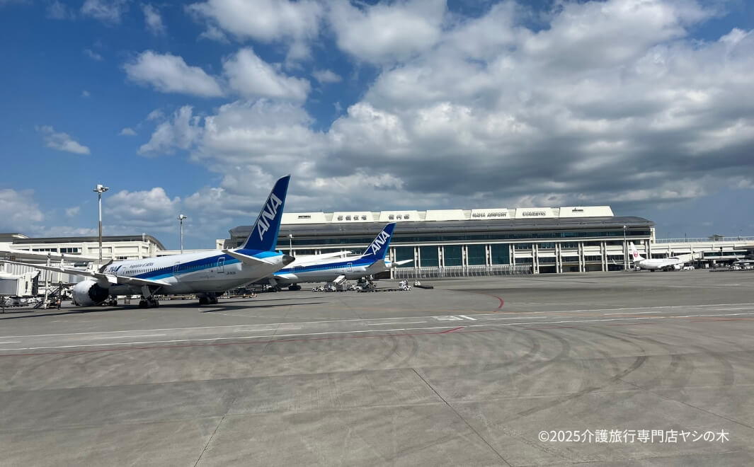 介護旅行で沖縄県へ_那覇空港に到着