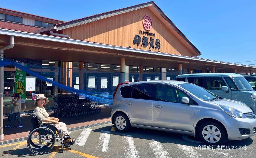 車椅子バリアフリー旅行_伊都菜彩