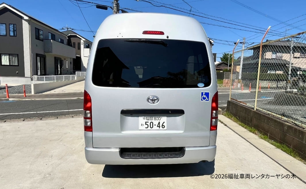 福祉車両レンタカー ハイエース 後面