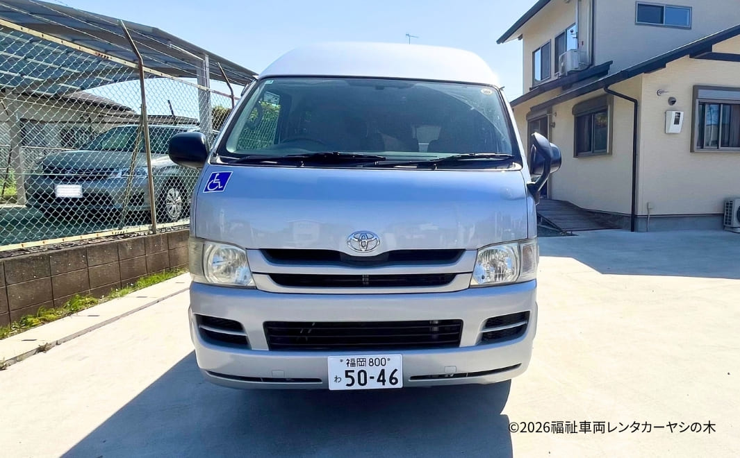 福岡 福祉車両レンタカー 車両全面