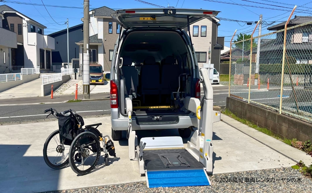 福岡 福祉車両レンタカー リフト部分