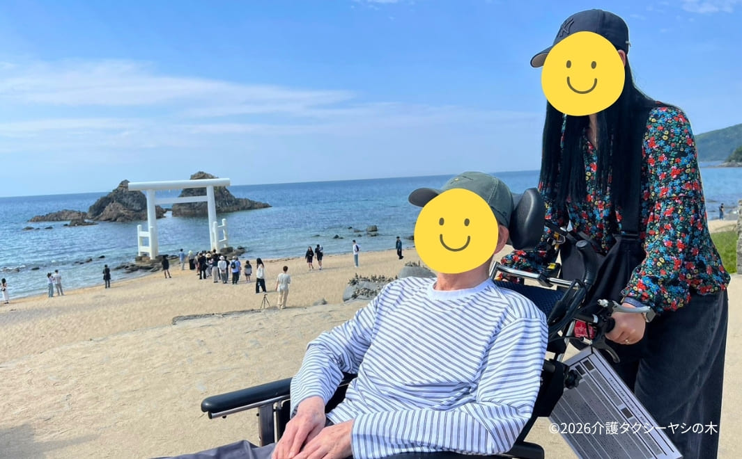 介護旅行に対応する福岡市・糸島市の介護タクシーヤシの木