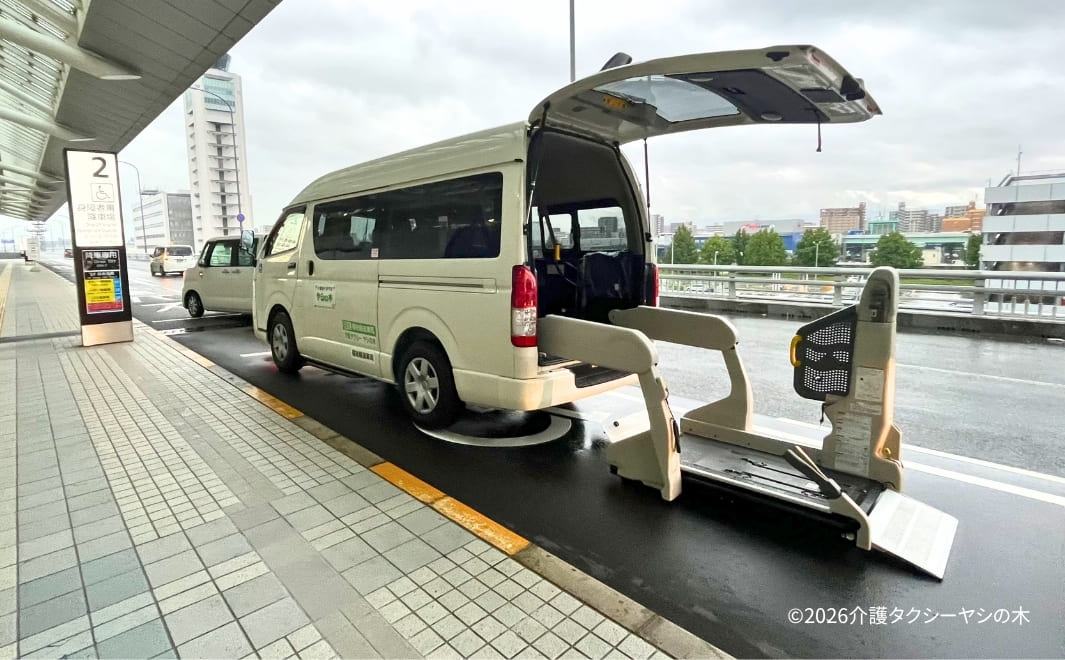 福岡空港送迎に対応する介護タクシー・車椅子タクシー