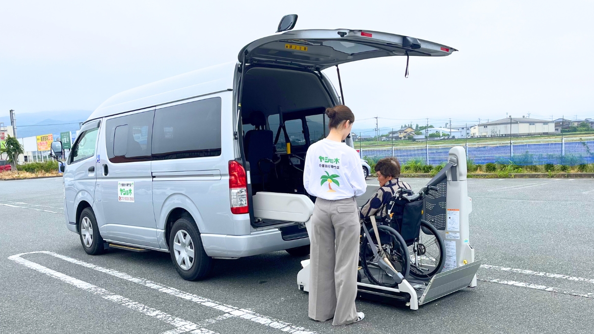介護旅行専門店ヤシの木 リフト付き福祉車両 ハイエース
